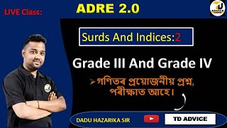 ADRE 2.0|| এমাহত গণিতৰ প্ৰস্তুতি||ADRE maths classes By DADU Sir,TD ADVICE