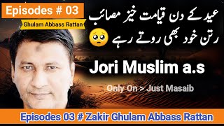 Zakir Ghulam Abbass Rattan 2023 | Shahadat Jorri Ameer Muslim a.s 😭💔 | Ghulam Abbas Ratan New Majlis