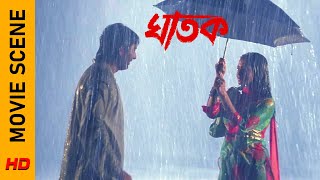 ফোন ধরছিলেননা কেন তিনি? | Movie Scene - Ghatak | Jeet | Koel Mallick