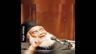 dr israr ahmed emotional beyan 🔥❤️💯 #trending #shorts (5)