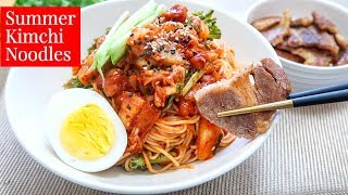 How to: Spicy Cold Kimchi Noodles!