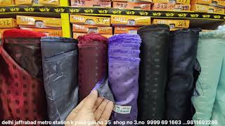 tow tan Satan caot matiral tailoring matiral wholesale price in delhi.