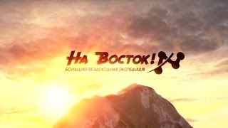 Прощай, Нарьян-Мар, привет, Воркута!