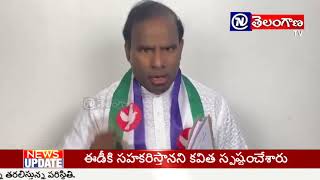 News telangan tv BULLETIN 16-3-2023