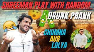 Shreeman Vs Random Player | Drunk Prank Shreeman Legend