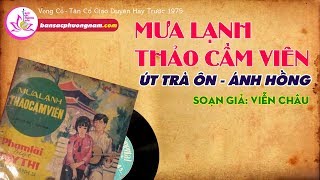 MƯA LẠNH THẢO CẦM VIÊN - ÚT TRÀ ÔN - ÁNH HỒNG - Vọng Cổ Trước 1975 - Bản sắc phương Nam