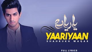 Yaarian (Full Song) | Shahrukh Waqar | Lyrics | Punjabi Songs 2020