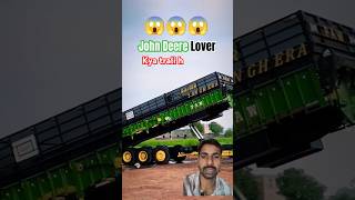 Johndeer ke sath big trali kishano ke system bahut shandar #tranding #latestnews #farmer #viralvideo