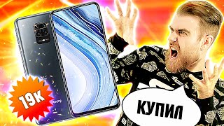 Как я себе купил новый смартфон от Xiaomi