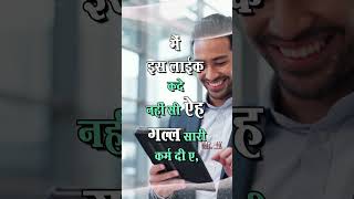 Main Palla Yeshu Da Kade Nai Chadna मैं पल्ला येसु दा कदे नहीं छडुणा lyricsWorship Song Ankur Narula