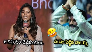 బాలయ్య నే భయపెట్టిన అంజలి | Speech @ Gangs Of Godavari Pre Release Event