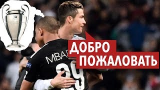 ЛУЧШИЙ ИГРОК В МИРЕ МОЖЕТ ПЕРЕЙТИ В ЮВЕНТУС! ПЕРВОЕ ПРИОБРЕТЕНИЕ МИЛАНА ⚽ ТРАНСФЕРЫ ЗИМЫ 2019