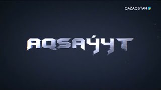 «AQSAUYT». Теңіз жаяу әскері