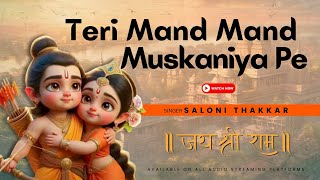 Teri Mand Mand Muskaniya Pe | Ram Bhajan | Saloni Thakkar