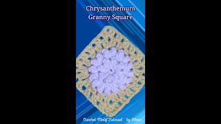 Chrysanthemum on a Granny Square - 4  #shorts #crochetmotiftutorial #crochetgrannysquare