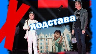 Опять Скандал! Ержан Максим (Голос Дети) : "На первом всё продано"