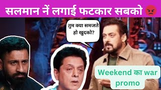 Salman hue bahot gussa gharwalo ke upar 😡 Weekend ka war Promo Biggboss 18 | EP.| #biggboss18 #bb18