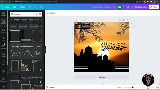 How to Create an Islamic Post Using Canva | Canva Tutorial | Graphic Designing | Online Course Free