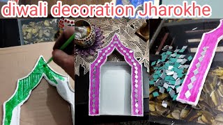 Diwali decoration Jharokhe# Puja Ghar 🕉🌻#diwali #hindufestival #youtube video# 👌🙏🌼 short