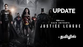 Snyder Cut Justice League Tamil Dubbed Release Update | Jio Cinema Premiere