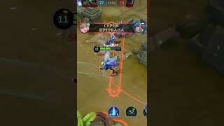 #savage #kimmy #youtubeshorts #meme #mobilelegendsindonesia #mlbb #mobilelegends