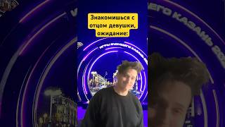 ТУПОЙ ДРУГ 121🌟#sigma #friends #viral #funny #joke #huppy #tiktok #trending #reels #gym #new #video