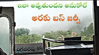 Araku bus journey vlog Telugu|