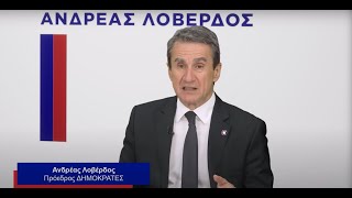 Υπογονιμότητα - Υπογεννητικότητα. Η πρόταση των Δημοκρατών