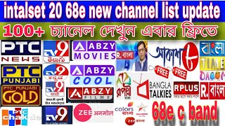 intalset 20 68e new channel list update 2023/24 || DD free dish new update today || 68e new update