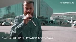 rufusmedia - Иркутский международный книжный фестиваль (onlinepromo))