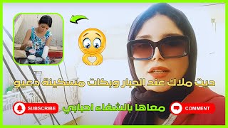 ديت ملاك عند الجبار وبكات مسكينة دعيو معاها بالشفاء احبابي 😔🤲