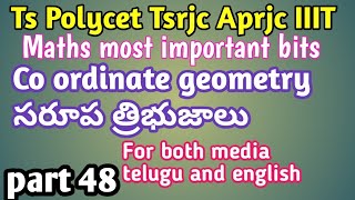 POLYTECHNIC ||TSRJC || APRJC || IIIT|| MATHS ||similar triangles bits || part 48