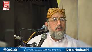 Hazrat Fatima Sy Hazoor pak ki muhabt Shaykh ul Islam Dr Muhammad Tahir ul qadri