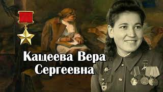 Женщины. Память. Война. Сибирячки  - Герои СССР и России!