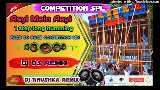 Aayi main aayi dil lene aayi💥humming competition mix💯Dj Ds remix💥DJ Anushka remix YouTube channel