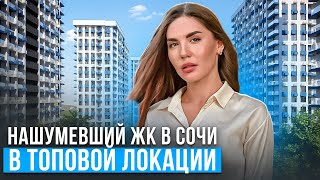 ЖК КОМПЛЕКСНОГО РАЗВИТИЯ | ЖК КИСЛОРОД