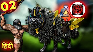 Ark Survival Evolved Foreword Myth Taming The Allian-Wolf With More | @LazySubra  | 02