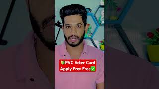 🔰Pvc Voter id Apply🔰 #tranding #pspcl #viralvideo #shorts #newtoyou #pvc #shortsfeed #update