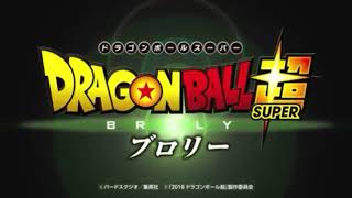 Dragón Ball super broly sinopsis