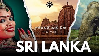 Discover Sri Lanka: Top 20 Must-Visit Destinations(ලංකාවේ සංචාරය කළ යුතුම තැන් 20)