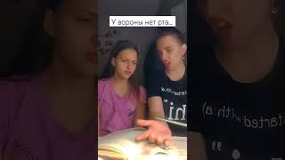 сидит ворона... 🤣