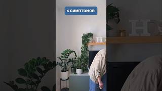 6 симптомов СДВГ , о которых вы не знали .  #adhd #сдвг #adhdsupport  #сдвгжизнь