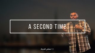 Alwyn Matthew(Guest Speaker) - A Second Time