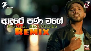 Adare Pana Wage (Remix) - Rukshi (Tharu BeatZ) | Sinhala Remix Songs | Dj Songs | Rukshi New Songs