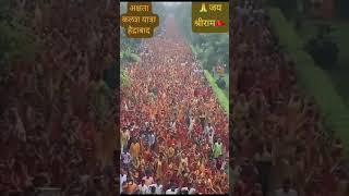 Ayodhya me shree ram aaye hai #viral #shorts #status #trending