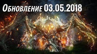 Black Desert – Новый мировой босс Офин; Новый босс шмот и ребаланс классов в BDO