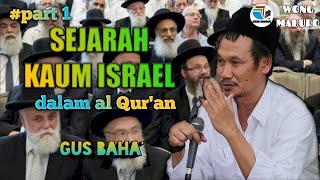 Gus Baha' : sejarah kaum israel dalam al Qur'an # part 1