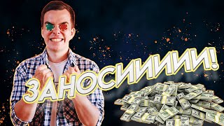 Игра в онлайн покер! Катаем на PokerStars!