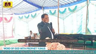 || WORD OF GOD WITH PROPHET YUNUS JESUS CHRIST MINISTRIES || MASIH DE LOG CHANNEL