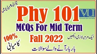 Phy101 Mid Term Past Papers 2022 Virtual University  | Learn With Nidi #vu #virtual_university